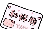 恋爱秘籍大揭秘——让你在爱情中游刃有余（想要恋爱成功，这个一定要记住！）