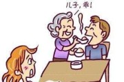 儿子如何处理婆媳关系不好的问题（改善婆媳关系、家庭和谐、尊重、沟通）