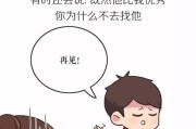 怎么哄男朋友吃醋生气了？（用温柔的方式化解他的愤怒情绪，建立更深层次的感情关系。）