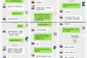 爱情话题丰富多彩，让你与男友聊得尽兴（15个热门话题，让你与男友谈恋爱不再尴尬）