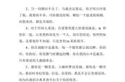 以分手挽回的话——教你如何挽回你的爱情（说出口，不要留遗憾；以真心换真情，拯救失落的感情）