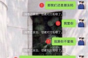 被全面拉黑怎么挽回？（解决全面拉黑问题的实用方法！）