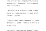 让媳妇感动到哭的留言，成功挽回你爱情的法宝（用真情打动她的心，一步步走向和解）