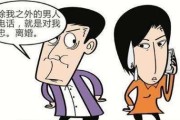 揭秘大男子主义男生的内心世界（男性心理分析与突破）