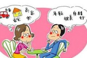 内向人士必看，让你跨出第一步的聊天技巧！（内向人士必看，让你跨出第一步的聊天技巧！）