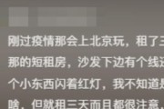 他为何要彻底拉黑我？——解读前男友的行为（曾经的爱情是否真实？分手后拉黑的原因分析）