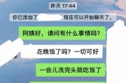爱与疏离（揭开前男友彻底拉黑我背后的真相，探寻他是否曾真正爱过我）