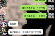 如何找到话题，收拢女生的心（从qq聊天技巧入手，让沟通更加顺畅）