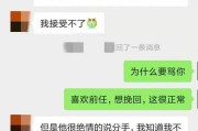 失恋后的挽回之道（如何从恋爱疲惫期走出，挽回男友的心）