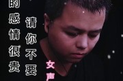 如何让你的男友再次爱上你？六大绝招轻松挽回男友心