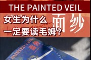 女人恋爱的三种廉价表现（男人眼中的不值得珍惜）