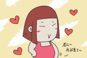 婆婆不喜欢我，如何化解处处为难？（融入婆家的技巧与策略，家庭和睦的关键）
