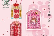 别让朋友再单身一年！（15句幽默祝福让朋友快速脱单）