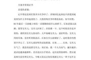 挽回夫妻关系的保证书（如何使用保证书挽回夫妻关系）