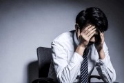 探索你不满情绪的真正根源（如何理解并控制你的情绪）