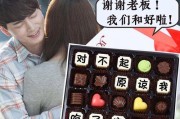 重拾旧爱，挑战游戏高手（用游戏重温爱情，从此再无分离之忧）
