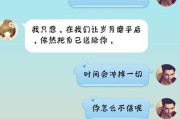 女友提分手了怎么挽留？（用这些方法让她重新爱上你。）