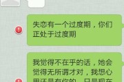 如何挽回被拉黑的对象（15个小技巧让你成功挽回被拉黑的对象）