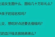 如何在适当的时间成功表白？（掌握时机，让爱情更顺畅）