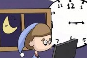 学生失眠该怎么办？（15个实用方法帮你解决失眠问题）