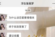 如何谈恋爱？（成功谈恋爱的15个技巧）