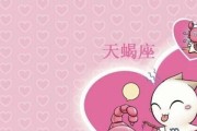 如何挽回分手的摩羯座？（分手原因分析，重建信任，改变态度）