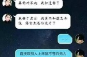 掌握微信聊天技巧，轻松打开她内心（想和女生聊得更顺畅，这里有15个技巧！）