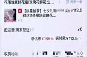 如何以和前任复合的聊天套路获得情人好感？（掌握这些技巧，让前任重新爱上你！）