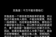 失去天蝎男友，如何挽回他的心？（成功挽回天蝎男友的15个技巧与方法，让你重获爱情）