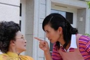为什么婆媳不要住在一起？（探究婆媳相处之道及其困难——）