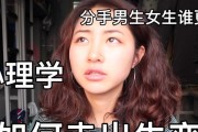 探究男生的分手后心理变化，了解复合的关键阶段（探究男生的分手后心理变化，了解复合的关键阶段）