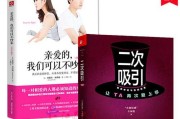 夫妻矛盾解决之道（从沟通到妥协，一步步化解矛盾）