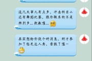复合后的冷淡，是对我的怀疑吗？（男友的心事，女友的难处）