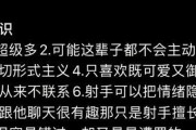 如何成功复合？（分手后，这些攻略能让你和ta重新在一起）