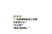 夜色中的情话（表白肉麻话情话污，让你变成温柔的小仙男）