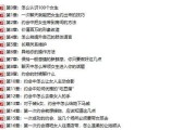 神奇的一问一答情话（15句超有效的情话，让你秒杀TA的心）
