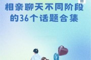 爱情的阶段和变化（从陌生到相知，从爱恋到执手——探索恋爱中的不同阶段）