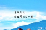 什么是真正的爱情？（从经历中感悟到的爱情真谛）