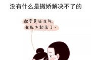 老公冷战怎么办？（应对老公冷战的15个方法）