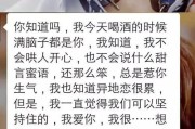 如何辨别他是否喜欢你（15个测试指标让你知道真相）