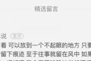 分手后该和前任男友继续聊天吗？分手后暧昧聊天的风险和解决方法