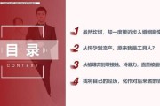 父母反对我们分手了，我该如何挽回？（分手原因、挽回策略、情感调适）