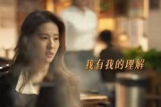 如何挽回以冷暴力的男人（掌握沟通技巧，改善关系）
