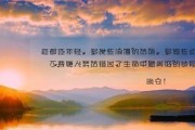 第三者的痛苦