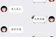 从尬聊到愉快交流，教你和女孩轻松聊天（15个技巧帮你避免尴尬，让女孩更喜欢你）