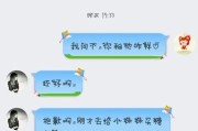 女友把你删了，该如何理解？（探究“删好友”背后的原因和含义，预防恋爱中的误会和矛盾。）