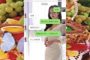 微信搭讪撩妹技巧（掌握主动权，轻松搭讪）