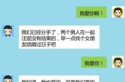 男友太现实导致分手该如何面对？不要被现实绊住了自己的幸福，学会为爱付出