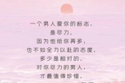 与处女座恋爱的感觉（细腻、迷人、需谨慎）