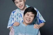 90后式离婚（揭秘90后离婚现象，探寻背后的原因）